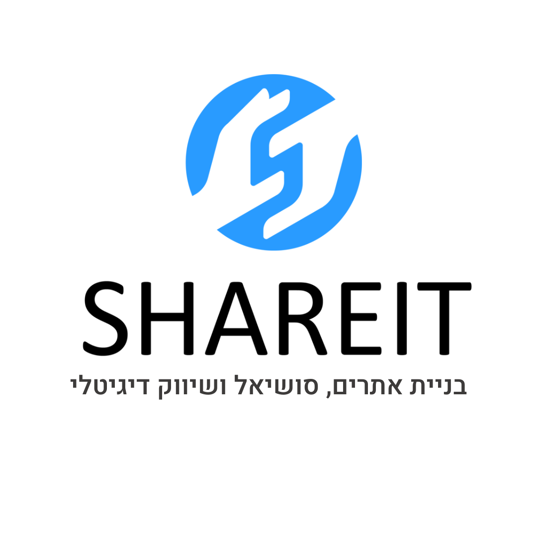 shareit - משרד הדיגיטל שלנו